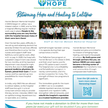 EHA RH July cover image