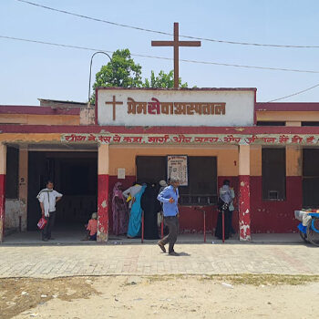 PSH Utraula OPD Entrance & Registration 350x250